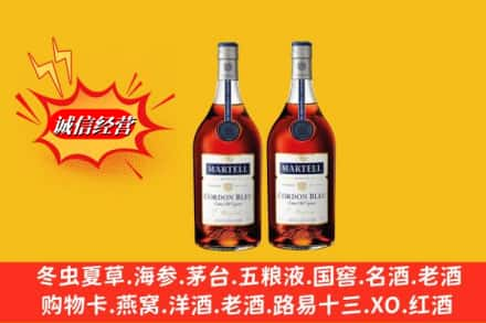 汉中高价上门回收洋酒蓝带价格